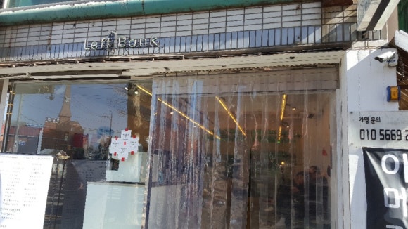 레프트뱅크(Left bank) 이미지