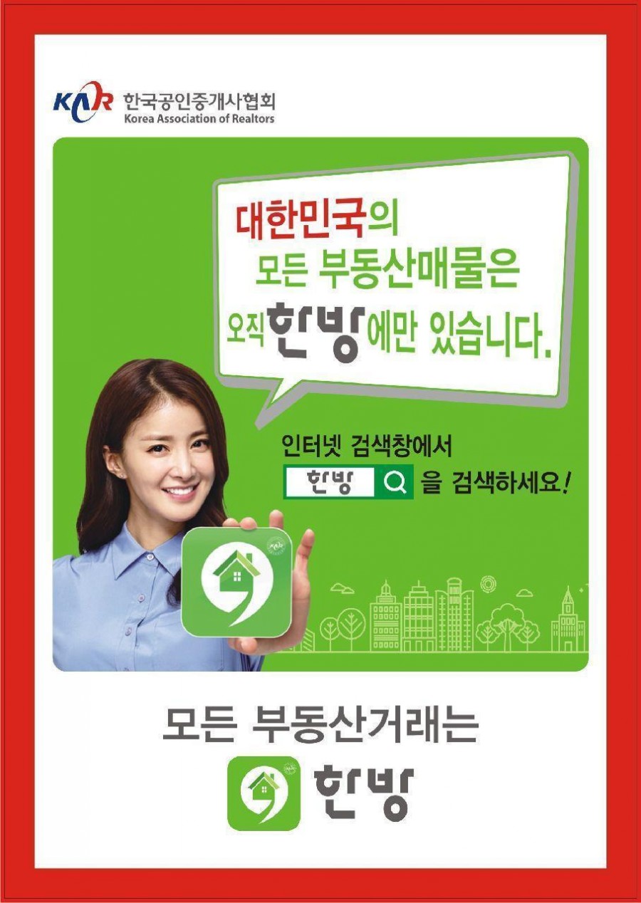 한방모바일 이미지