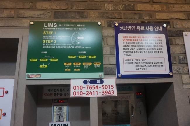 세탁도당점 이미지