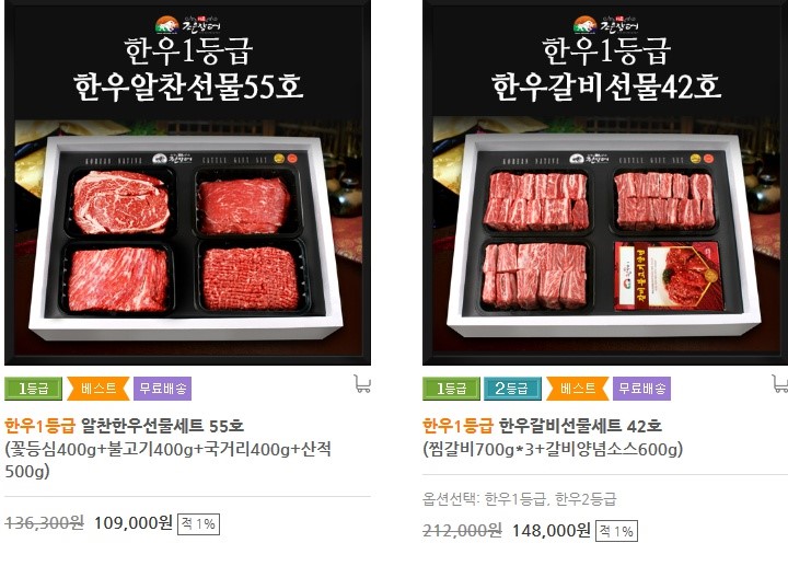 산외장터 한우마을 이미지