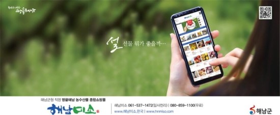 미소유통 이미지