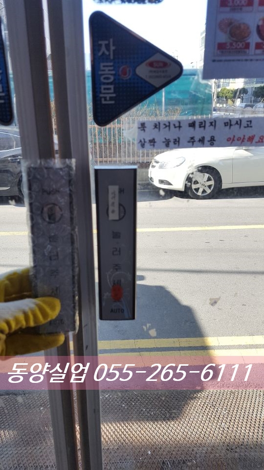 뉴제이마트 이미지