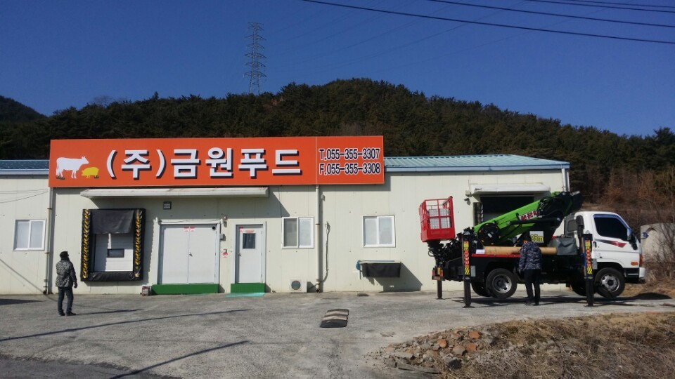 미르축산 이미지
