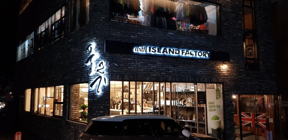 풍류민박 이미지