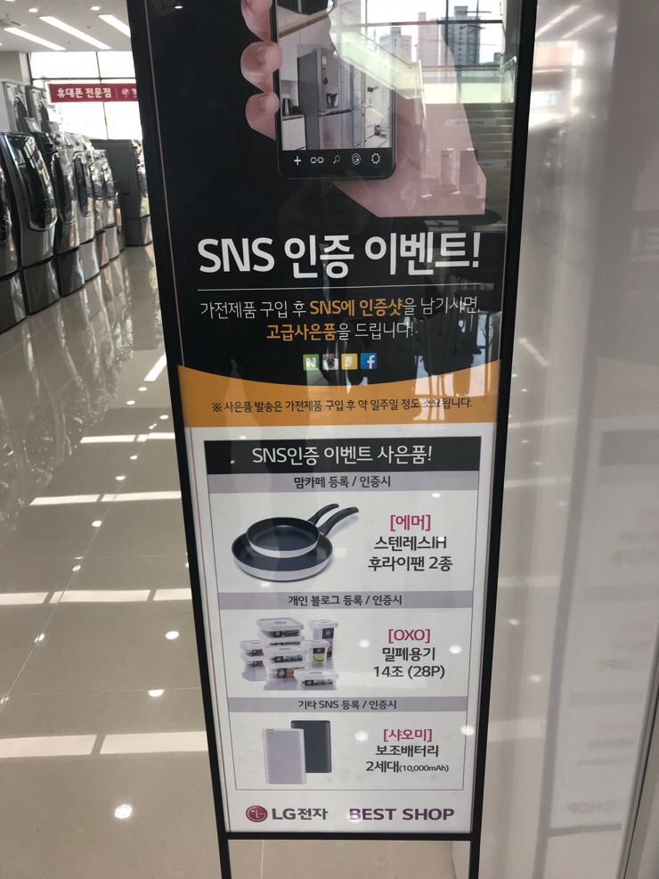 오산베스트샵 이미지