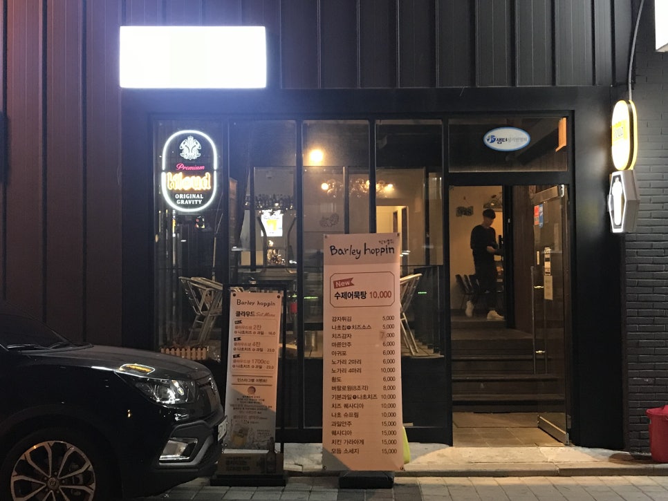 발리홉핑 이미지