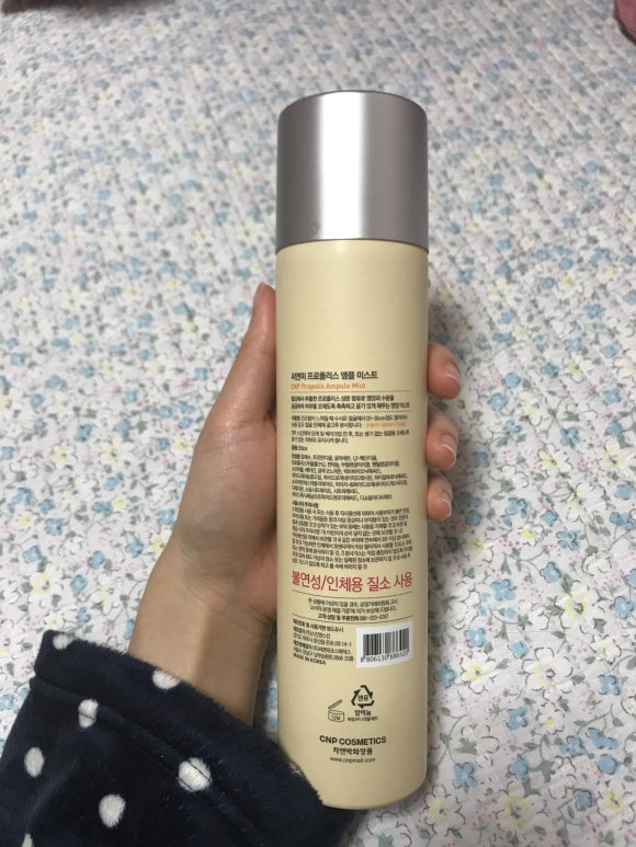 정도씨앤피 이미지