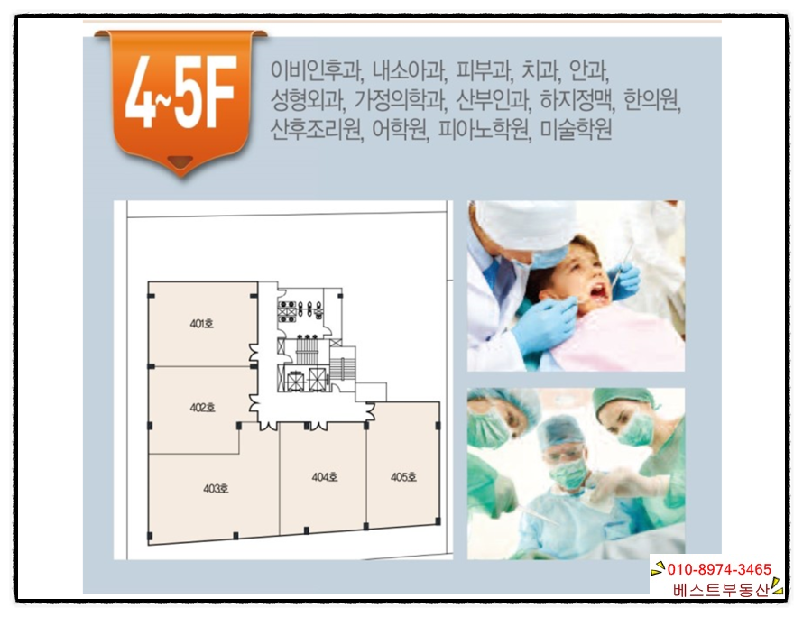 세무법인장원 이미지
