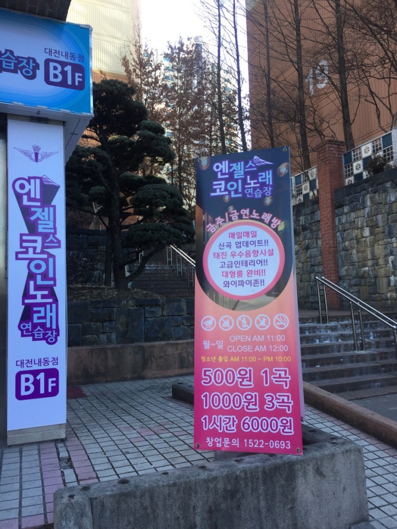 가자노래연습장 이미지