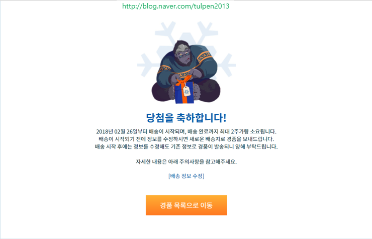 머그머그PC방 이미지