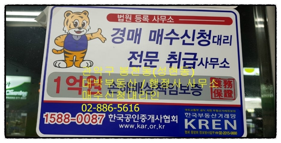 (주)아성기술단 이미지
