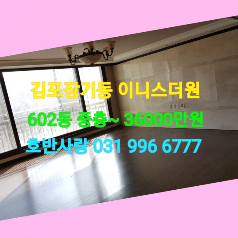 더원구조 이미지