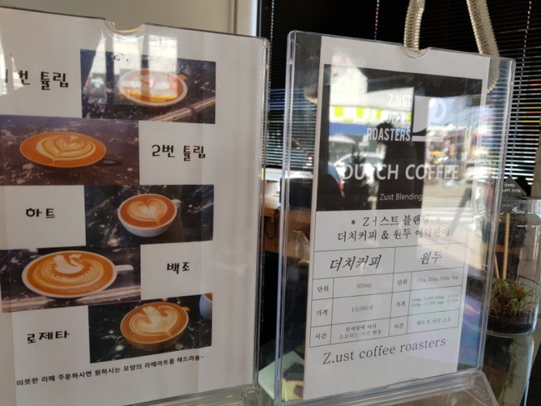 저스트커피 이미지