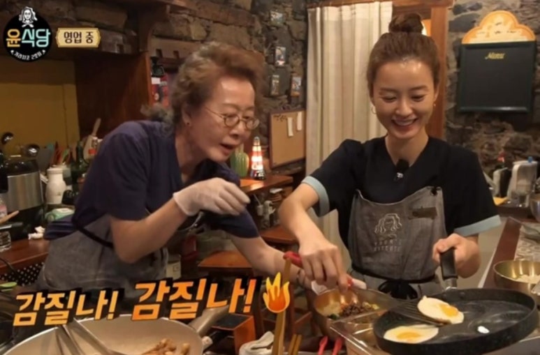 홈셰프 이미지