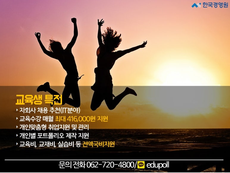 한국경영원 이미지