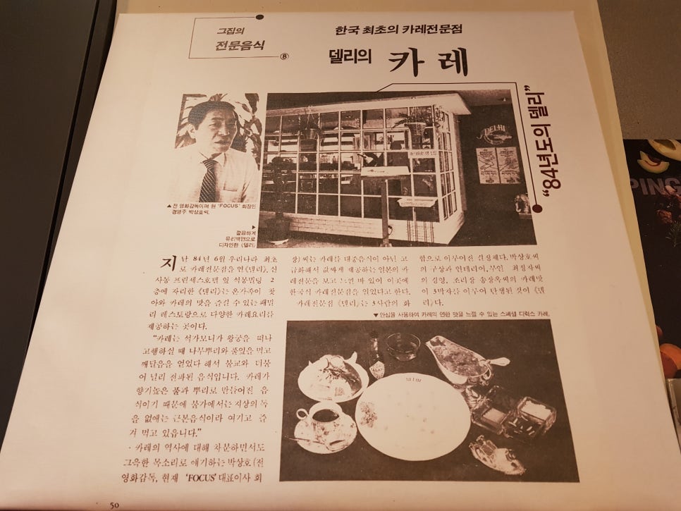 굿델리 이미지