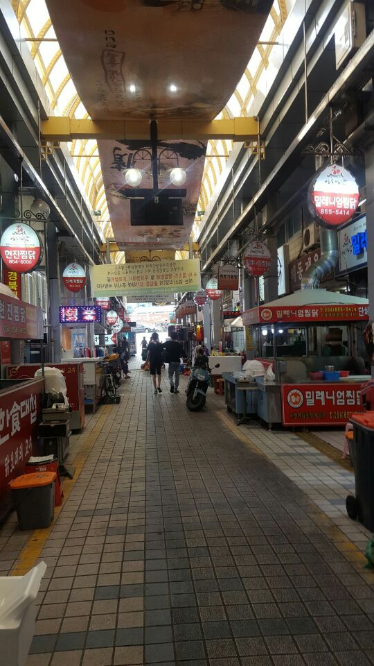 별의별찜닭 이미지