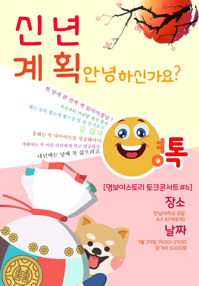(주)이스토리 이미지