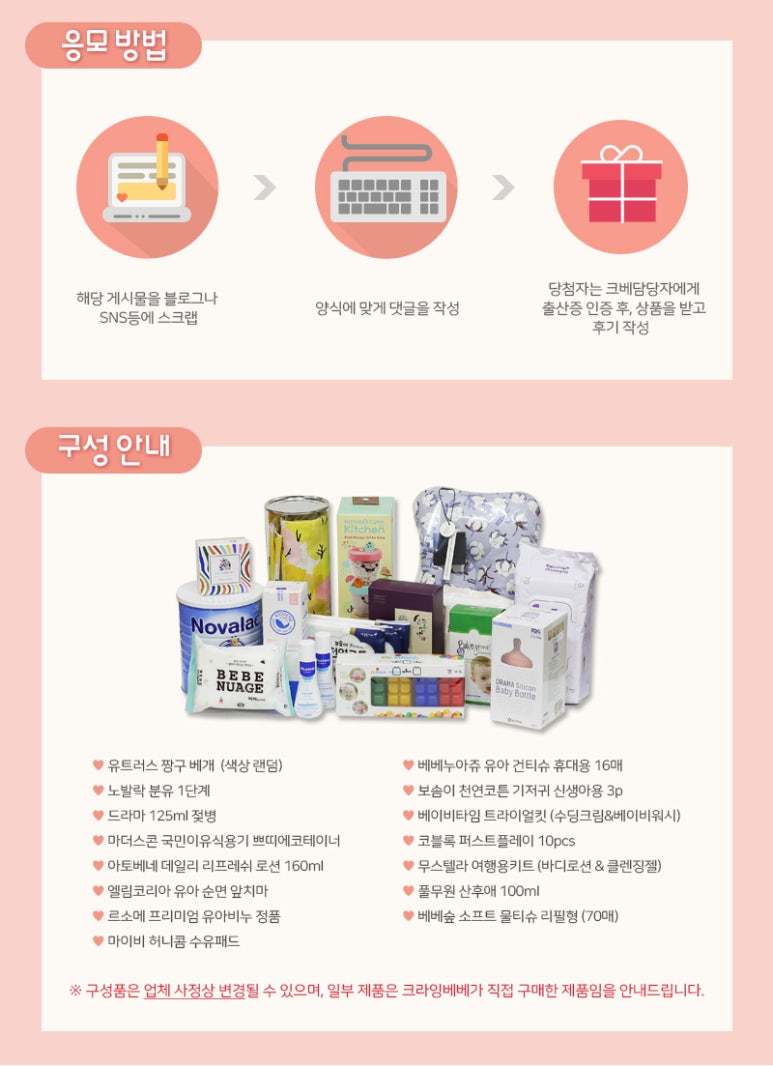 샷베베 이미지