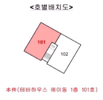 테바하우스 이미지
