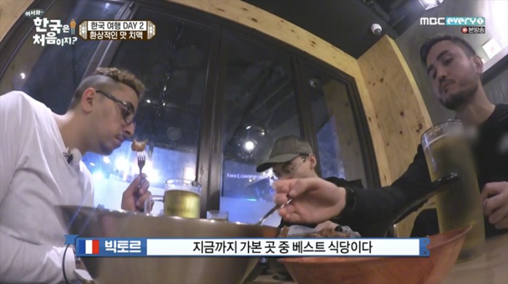 작살치킨 이미지
