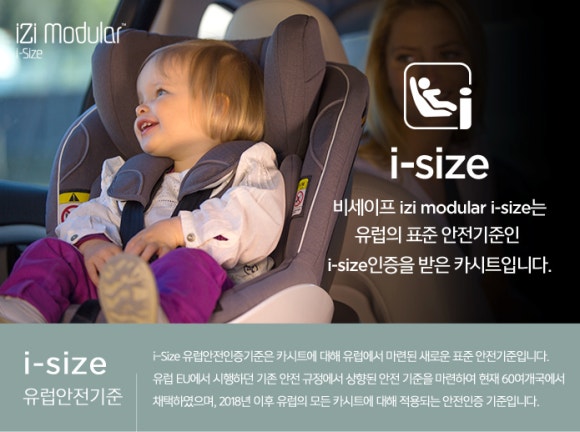 모든카시트 이미지