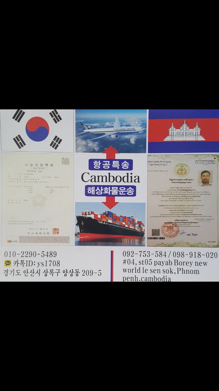 YS유통 이미지