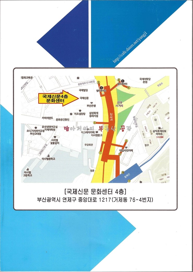 명성디앤씨 이미지