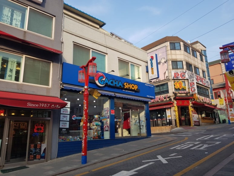 가챠샵차이나타운점 이미지