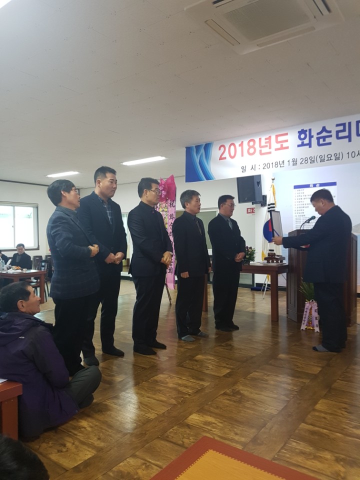 엘림종합건설(주) 이미지