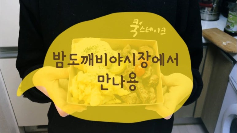 쿡스테이크 이미지