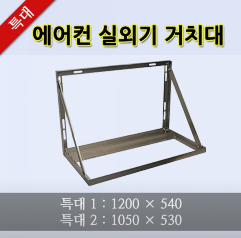 에어컨 자재 총판 이미지