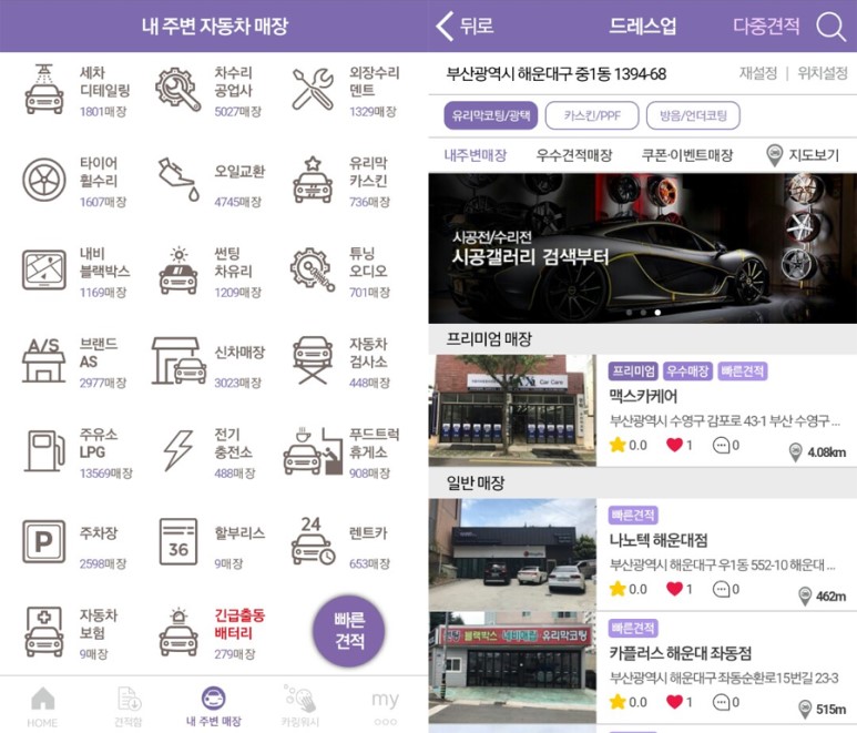 비히클 이미지