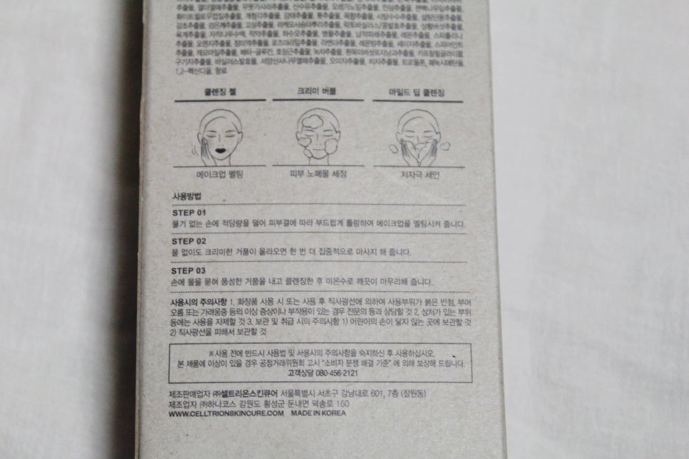 미옥수 이미지
