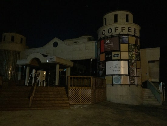 동진교역 이미지