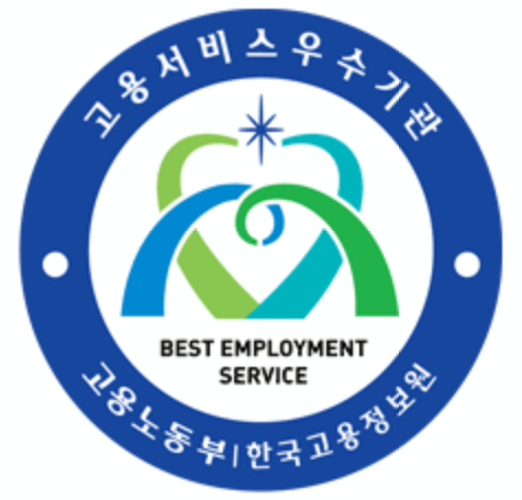 경기직업소개소 이미지