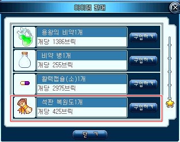 지구별 이미지