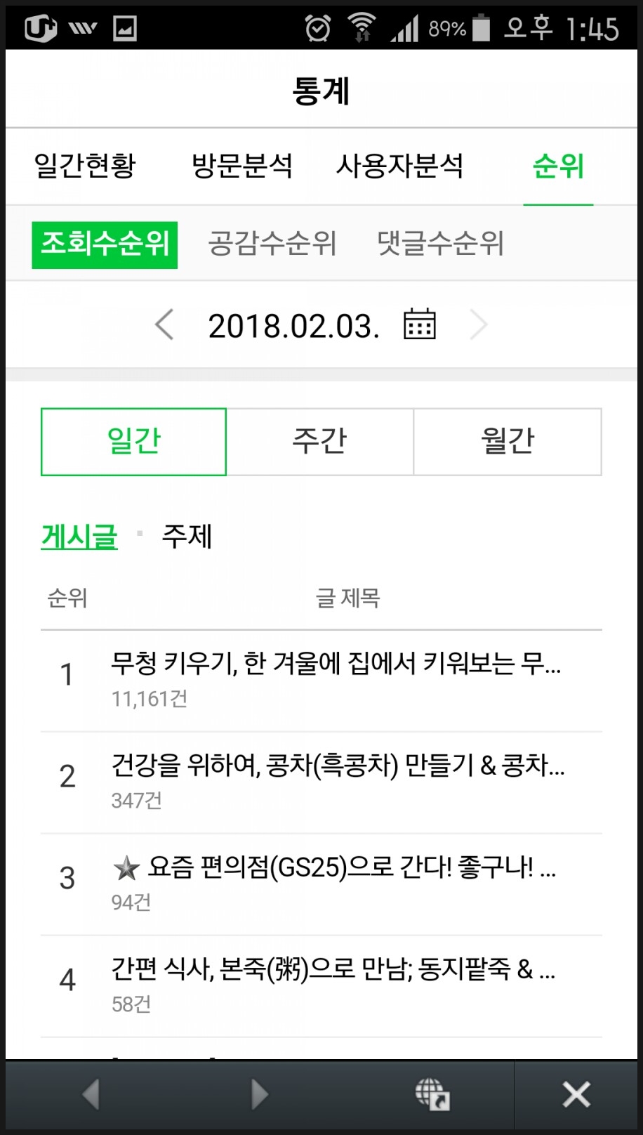 푸드모바일 이미지