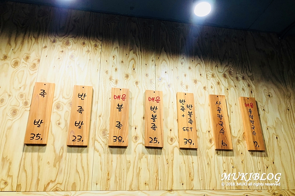 정씨부엌 이미지