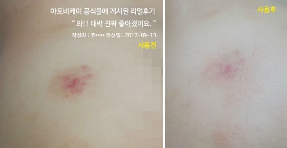 비케이정보통신 이미지