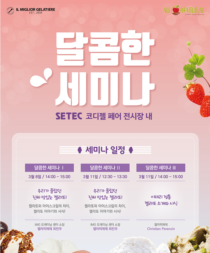 달베이커리카페 이미지