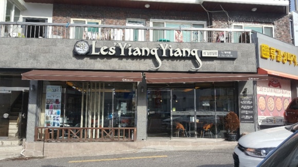 레'일랑일랑by제이엔 이미지