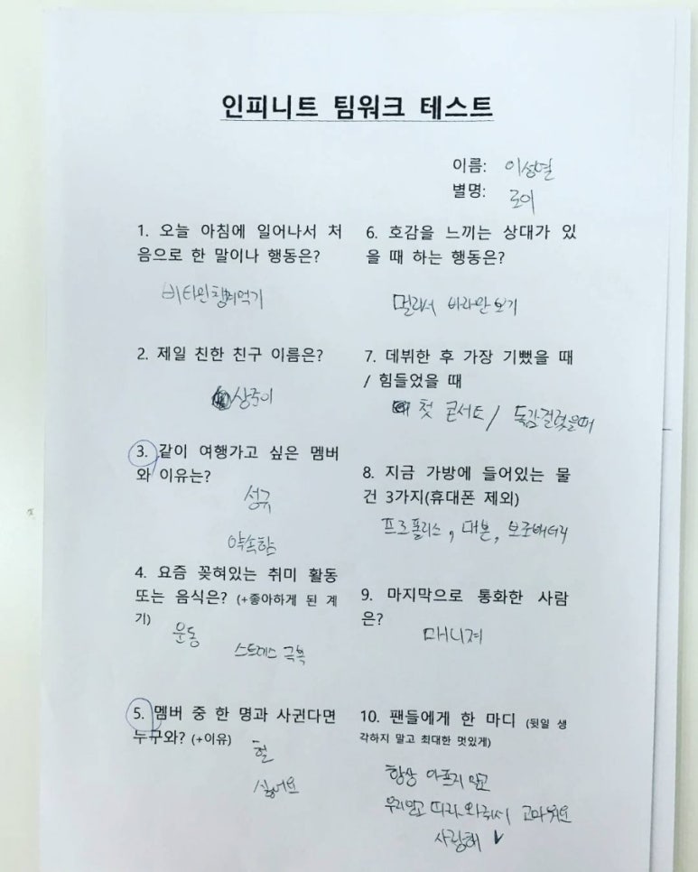 우현식품 이미지