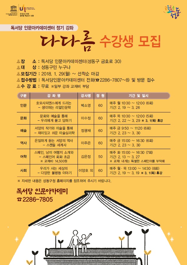 아카데미센타 이미지