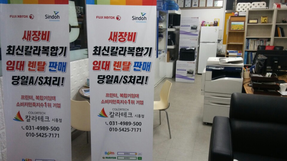 칼라테크 이미지