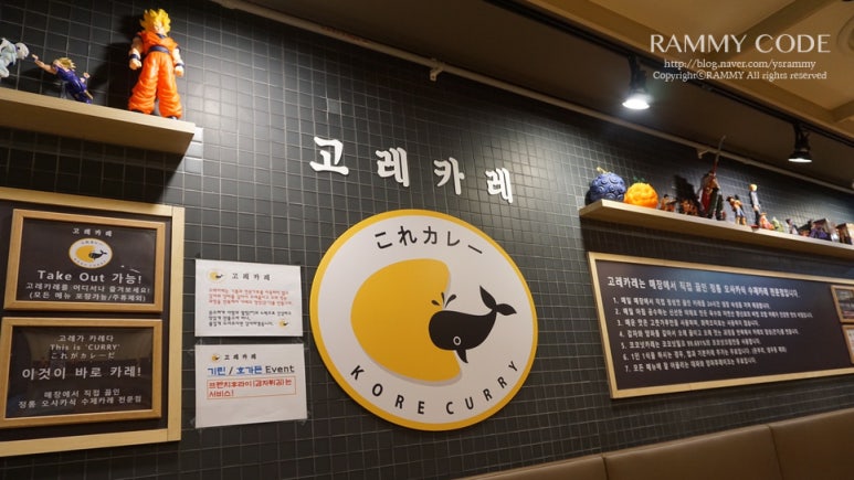 혼또카레 이미지