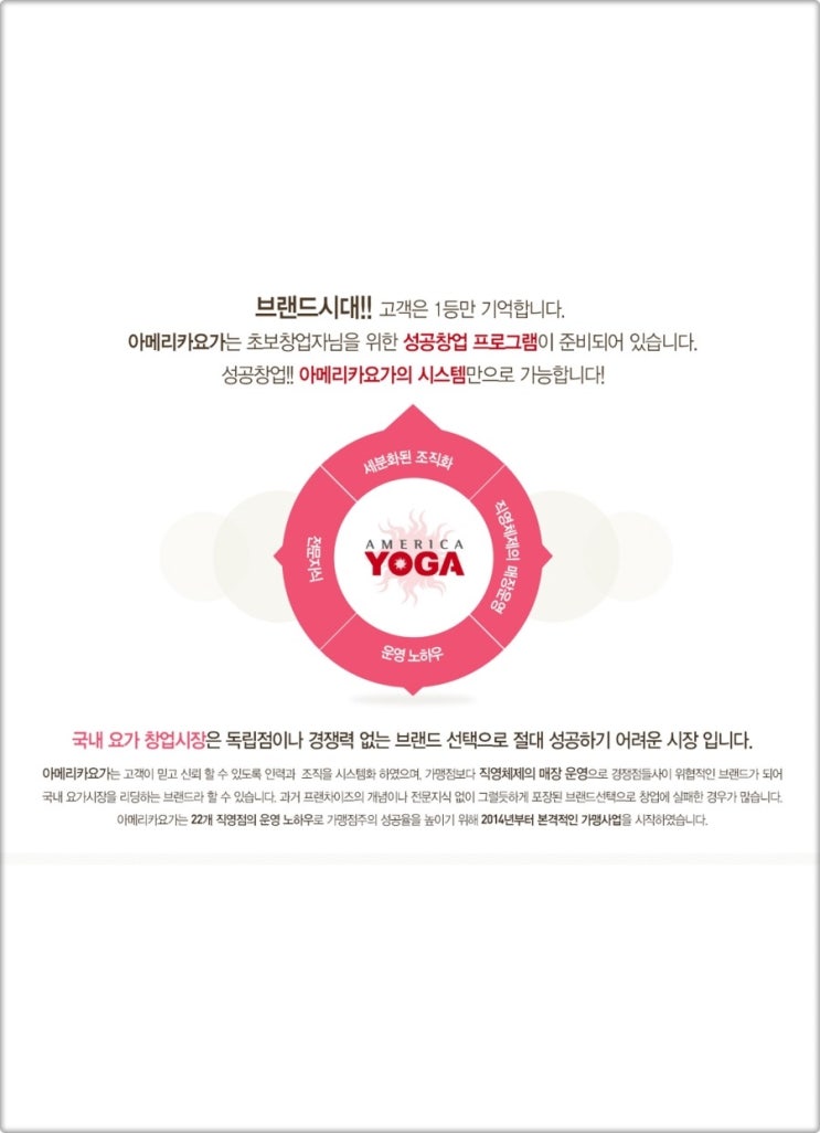 아메리카트랜드 이미지