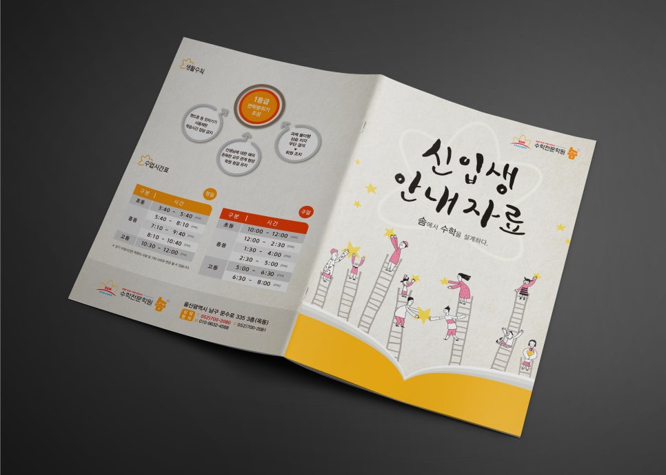 오성인쇄소 이미지