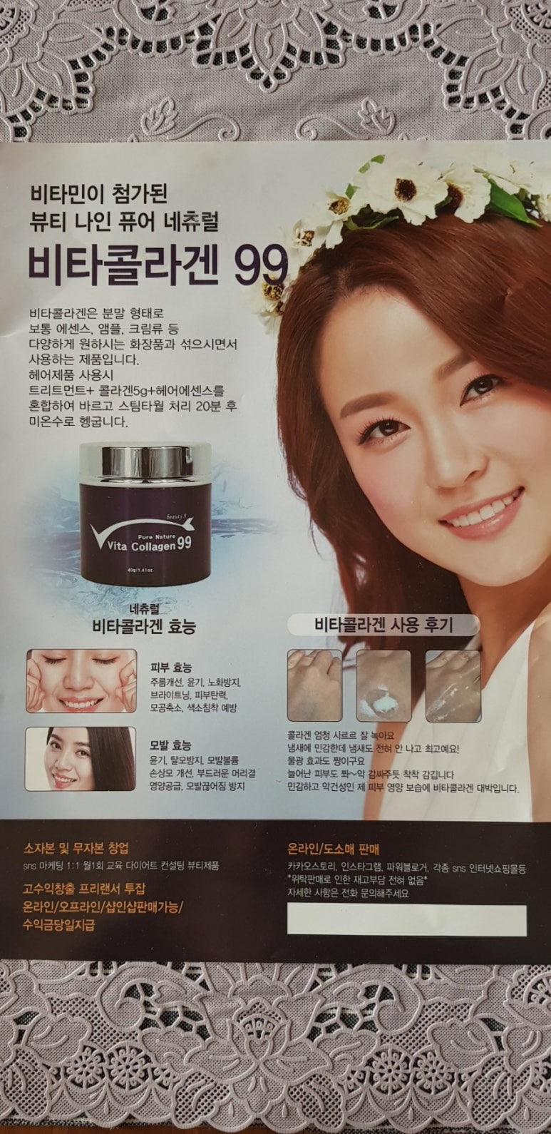 피시나인 이미지
