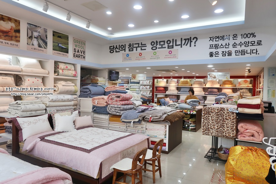메리퀸동 이미지